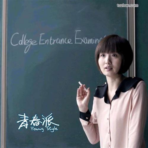 定制高仿心理科学学院文凭毕业证